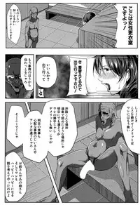 COMIC MILF 2017-06 Vol. 36 [Digital]