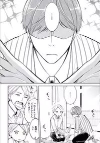 [Mikumo Yuzuru] Douteimaku Chunen