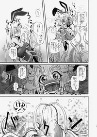 [Kodama Planet (Koda Masanov)] Shin Izumi-chan Oddity! Shokushu no Koibito, Itoshi no Newborn. [Digital]