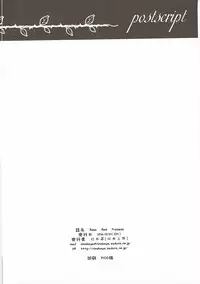 (C91) [Ninokoya (Ninoko)] Rose Red Princess (Love Live!)