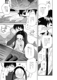 [Anthology] LQ -Little Queen- Vol. 5 [Digital]