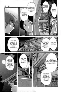 [TsuyaTsuya] Hadaka no Kusuriyubi 1 [English] [Fated Circle]