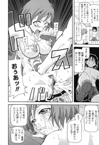 [John K. Pe-ta] Geki!! Monzetsu Operation Plus [English] [Hentairules.net] [Decensored]