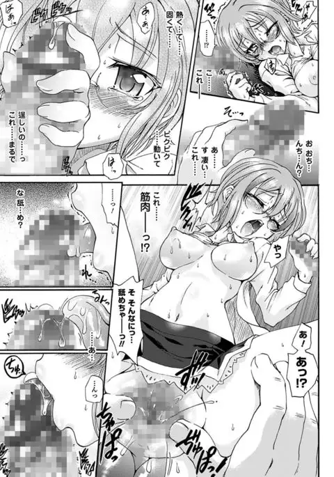 Sengoku Gakuen Senki Nobunaga! ~Inka Ryouran, Mizugi Taisen!~