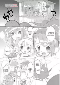 (C72) [Albatross (Mei, Nikusyo)] Yosuzume Enka | Night Sparrow Ballad (Touhou Project) [English] [desudesu]