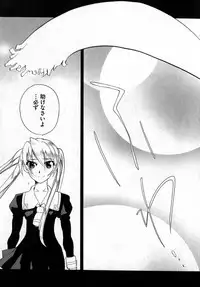 COMIC XO 2007-06 Vol. 13