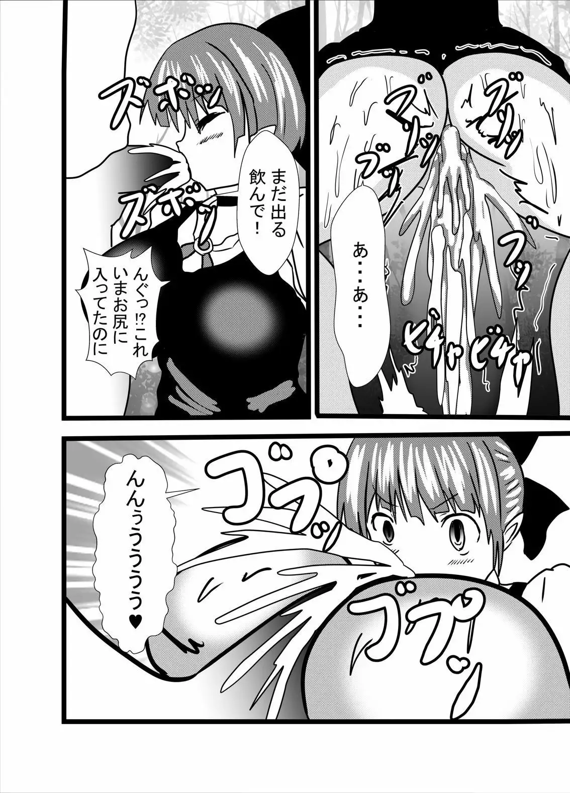 Hatsujou Neko-chan wa Gohoushi Nikubenki