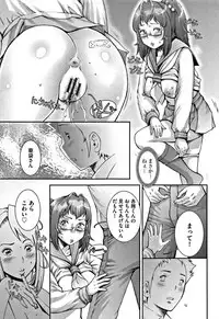 [Sengoku-kun] PRETTY COOL [Shinsouban]