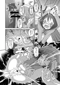 Comic Megastore H 2012-11 [Digital]