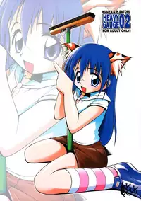 [RIROLAND (Kuuya, Satomi Hiroyuki)] Magical Maple Syrup ~ Heavy Gauge 02 (Magical Antique) [English] [The Chrysanthemum Translations]