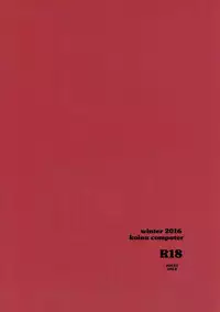 (C91) [koinu computer (Motoyon)] Ningyo wa Yuki 2 Sharin Heart (THE IDOLM@STER CINDERELLA GIRLS)