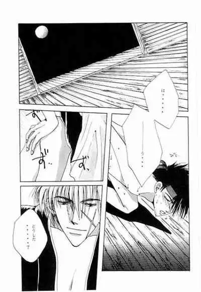 Tsukiyoi No Yuuwaku ACT 2 FULL MOON NIGHT