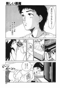 [Kinoshita Rei] GIRL'S BRAVO!!