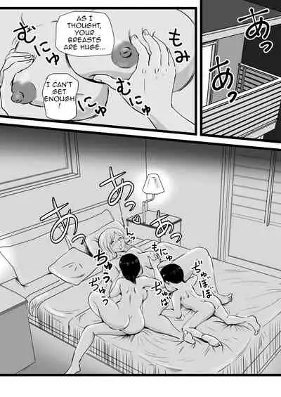 Mama to Ayumi-san ni Shibori Torareru Musuko no Hanashi |The Story About a Son Who is Exploited by His Mom and Ayumi