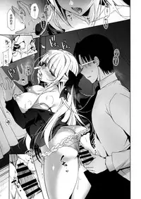 (C93) [Ninokoya (Ninoko)] Shoujo Kaishun 3 [Chinese] [脸肿汉化组]