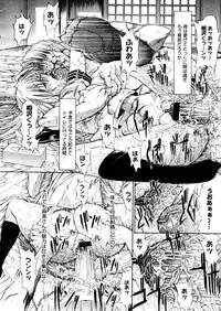 COMIC Megastore 2006-01