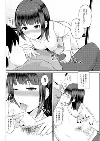 [Yano Toshinori] Watashi ni Mawashite Ura-Kairanban Ch. 1-9