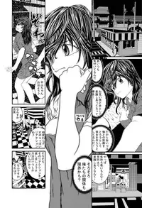 [Zama Shouji] Kinshin Soukan ~Jitsujou Ryoujoku~