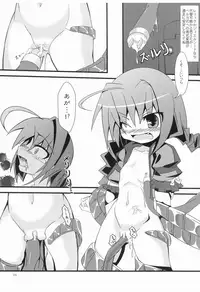 (C74) [su kanchou koubou (Su kanchou na mo)] Yuri Kago no Jikan (Mahou Shoujo Lyrical Nanoha)