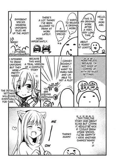 Akogare no Elf Senpai ni, Ecchi na Saiminjutsu Kakete Mita. | I tried to erotically hypnotize Elf Senpai who i admire