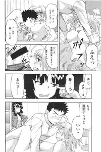 COMIC Men's Young 2007-01