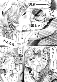 [Nikukiu-] Shoujo Koshouchuu