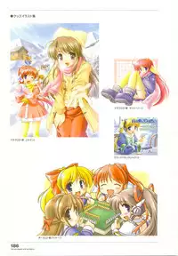 Tsuki wa Higashi ni Hi wa Nishi ni - Operation Sanctuary - Visual Fan Book Shokai Ban