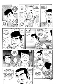 [Gengoroh Tagame] Father and Son in Hell [ENG]