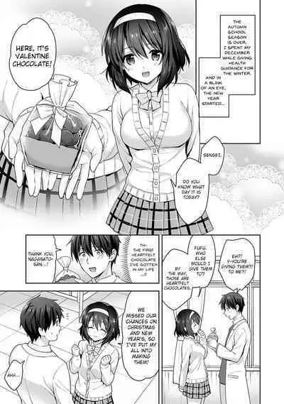 [Fuyuichi Monme] Amayakashi Jouzu no Nagasato-san ~Hokenshitsu de Yoshi Yoshi Ecchi!~ Ch. 9 (COMIC Ananga Ranga Vol. 69) [English] [Fozufy]