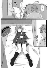 (C82) [Art Jam (osm, Mitsumaro)] DenMan 24ji ~6jikanme~