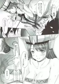 (C86) [M.A.F (Aida Maki)] Flora-san to H (Monster Hunter)