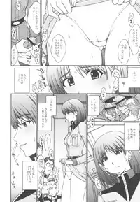 (C73) [Secret Society M (Kitahara Aki)] E.F.S.F. Lost War Chronicles (Mobile Suit Gundam Lost War Chronicles)