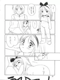 [Studio 309 (Araki Akira, Horimoto Akira)] Amamori 5 (Victory Gundam, Mobile Suit Gundam)