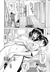 [Inomaru] Hazukashime