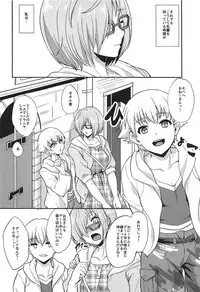 (COMIC1☆11) [Time-Leap (Aoiro Ichigou)] Senpai Minaide... (Fate/Grand Order)