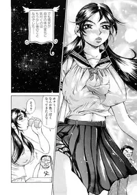 [Millefeuille] Ryoukan Shikou [Miracle Bust Girls]