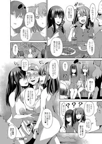 COMIC Reboot Vol. 04