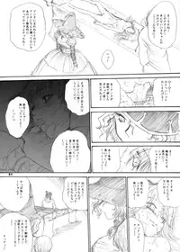 [Ikebukuro DPC (DPC)] The Supreme Sorceress RED [Digital]