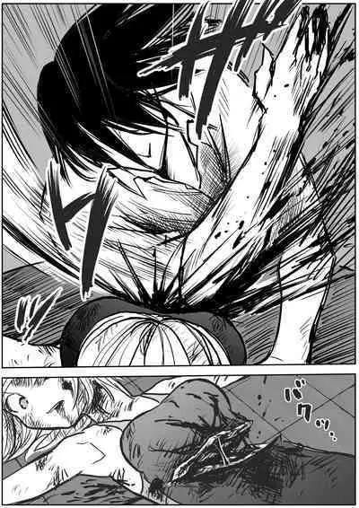 sukusui senshi ryona manga vol.1~11