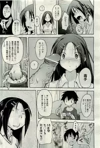 COMIC AUN 2009-10 Vol. 160