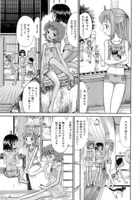 [Ogawa Kanran] Seishoujo - Holy Girl