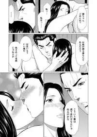 COMIC Magnum Vol. 104