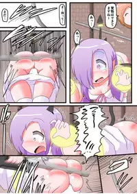 [KeySpa (Keyneq)] Oshiritataki sareru Onnanoko VOL.6