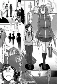 [Hakkyou Daioujou] L-E-D! ~Rippa ni Eroku Dasemashita!~