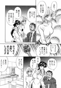 [Russia no Dassouhei] Nyoniku no Souhou - Twin peak that exists in broad bod