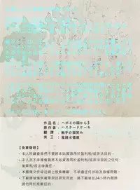 From countries Hepoe 3