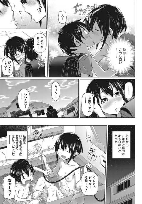 COMIC Megastore Alpha 2017-01