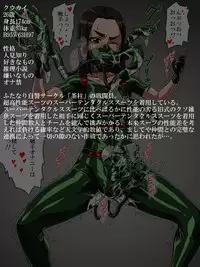 [TMZF no Circle] Roku na Me ni Awanai Sentouin 7