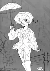 [Ashanti (Kisaragi Sara)] Ranma no Manma 2.5 (Ranma 1/2)