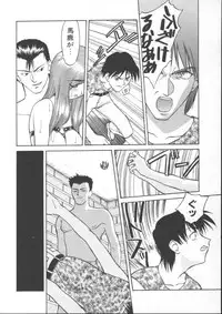 [Himura Eiji] Andadura